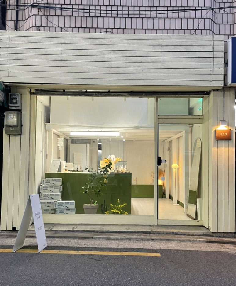 은지세 이미지