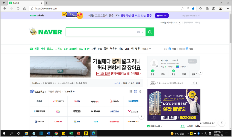 신화광고 이미지