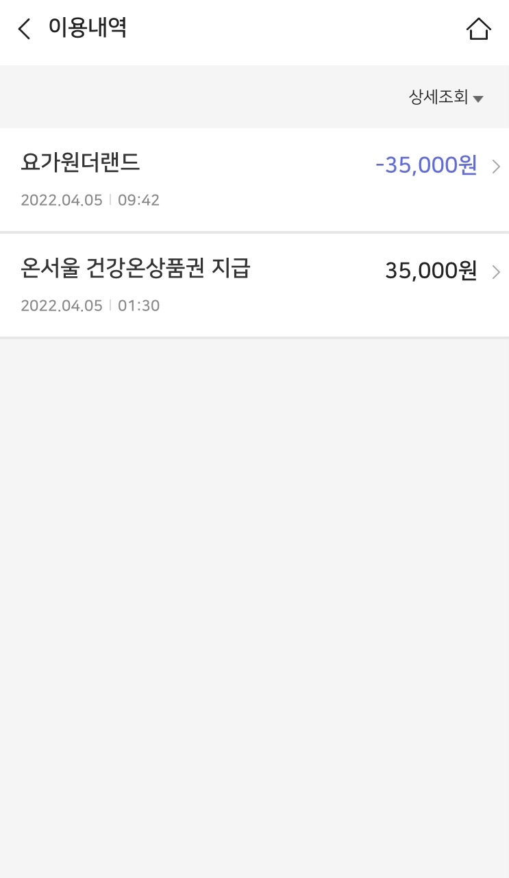 온포인트 이미지