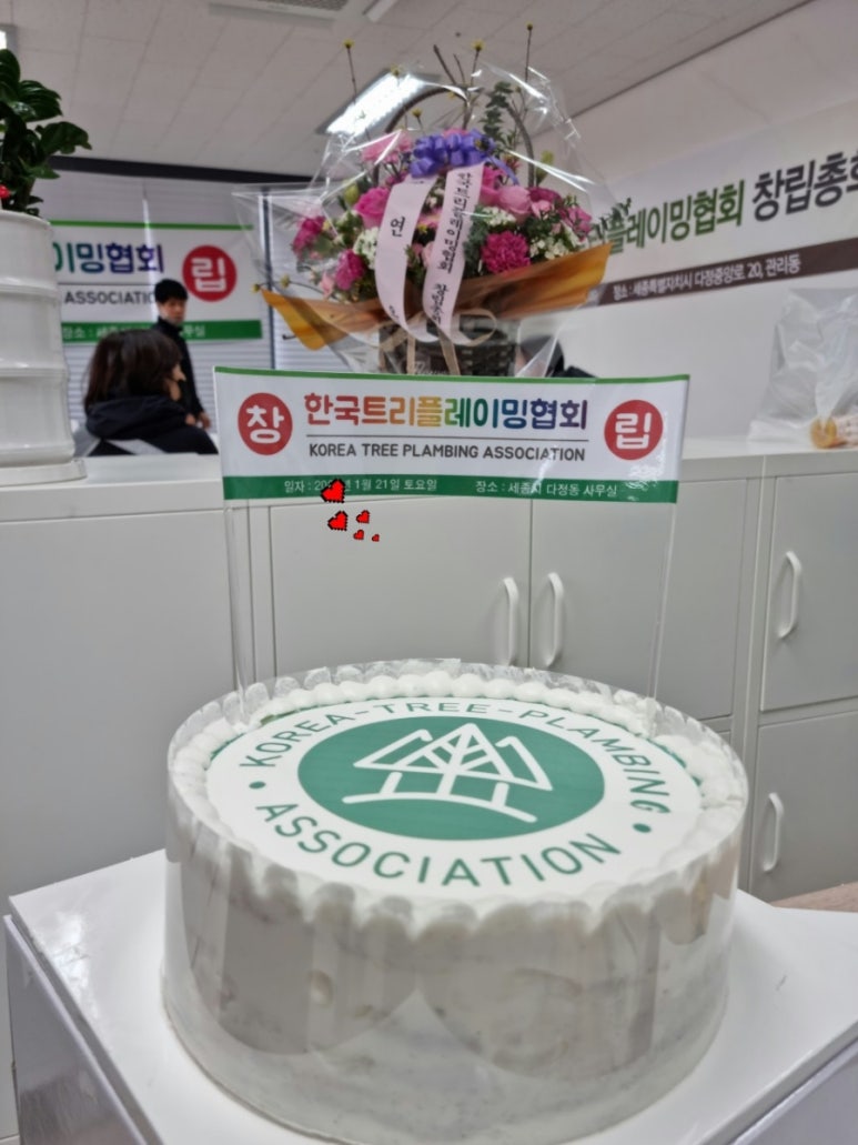 오감통통숲앤아이 이미지
