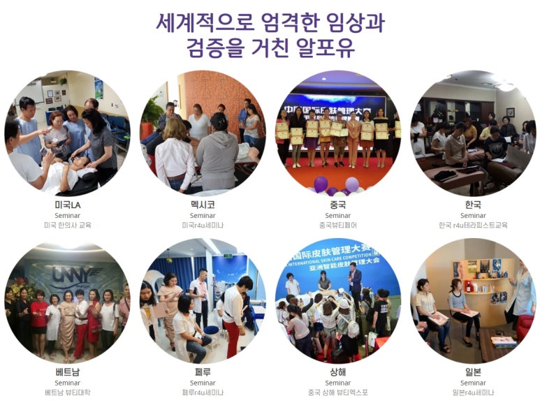 락테라피 이미지