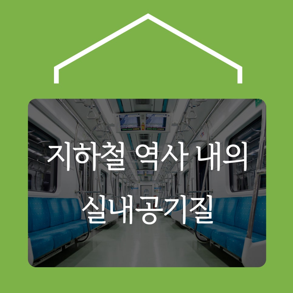 (주)EHS기술연구소 이미지