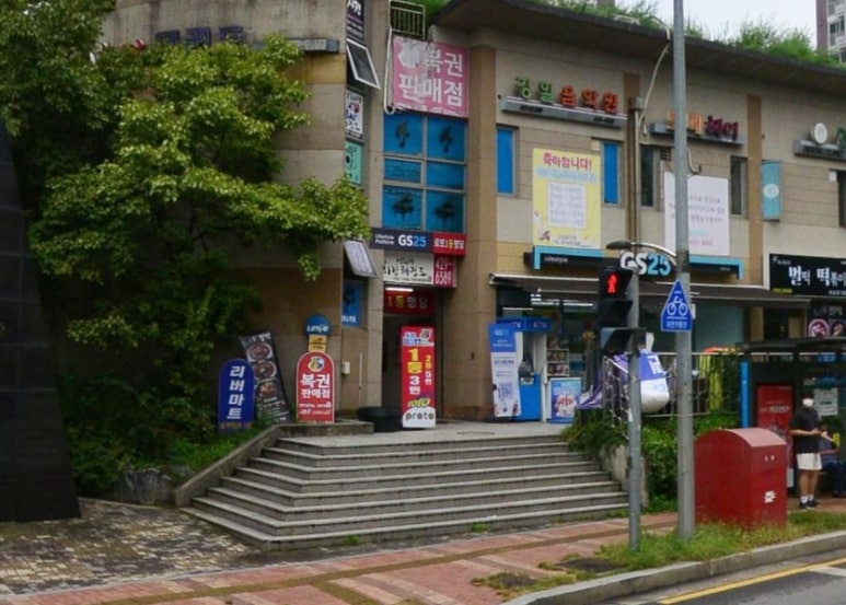 코사할인마트 이미지