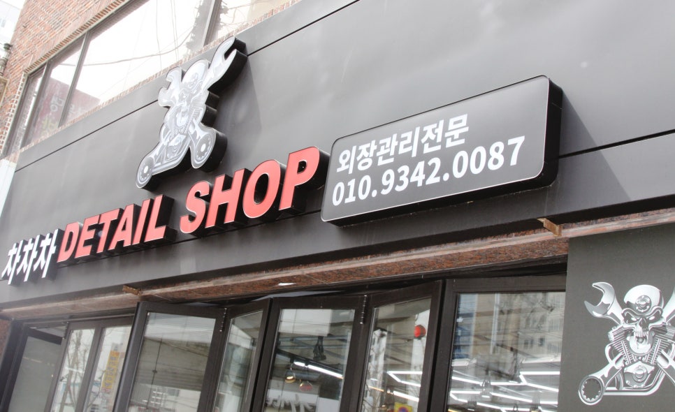에이플러스모터스 이미지