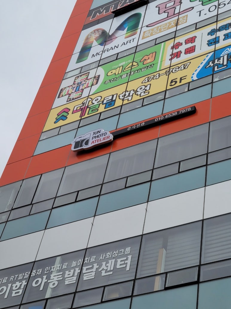 준포토 이미지