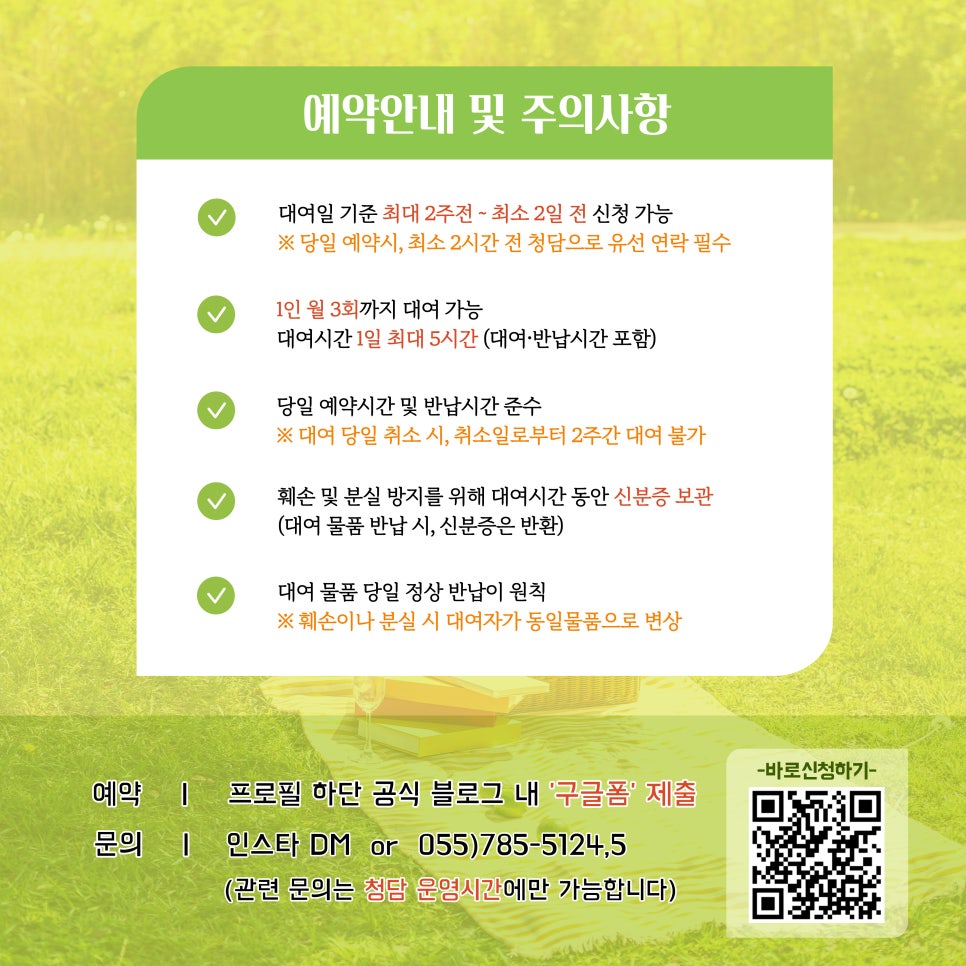 청담청년 이미지