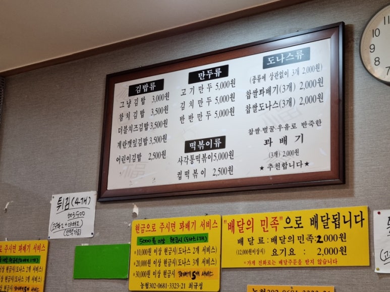 찌니손만두 이미지