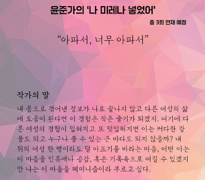 협동조합마고 이미지