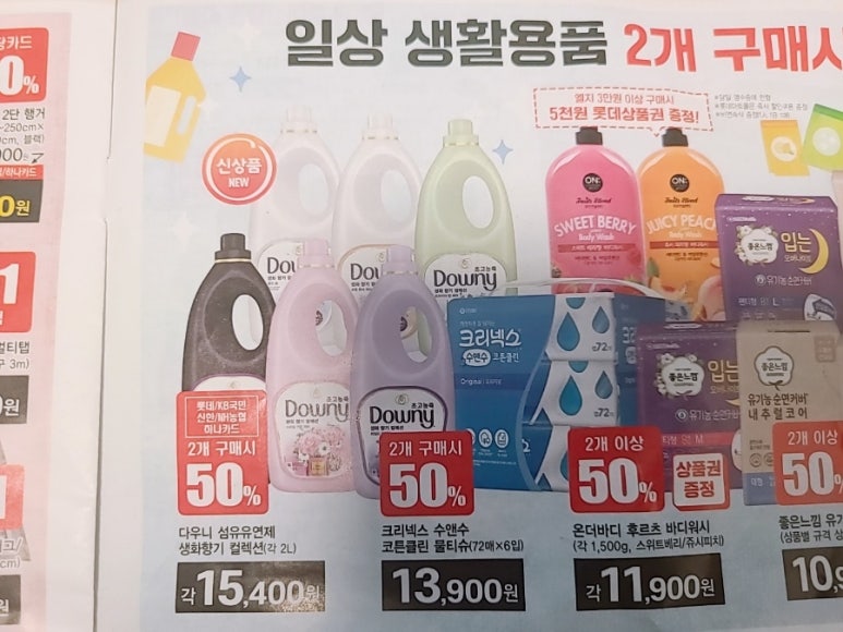 수앤수콜렉션 이미지