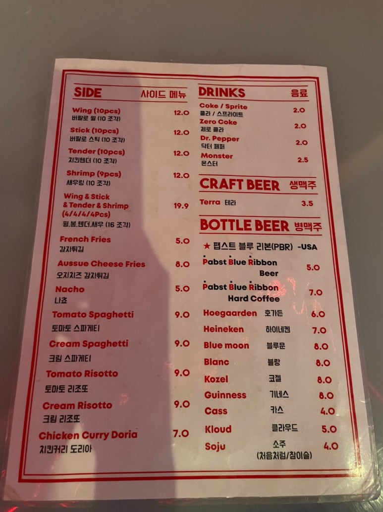 에이셉피자 이미지