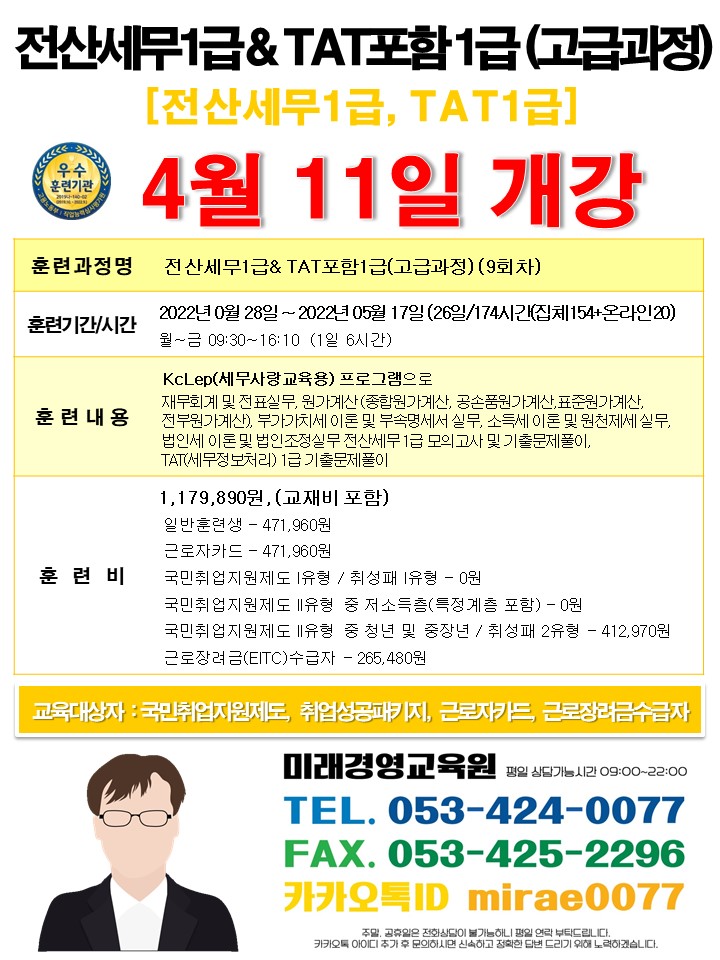 대동전산 이미지