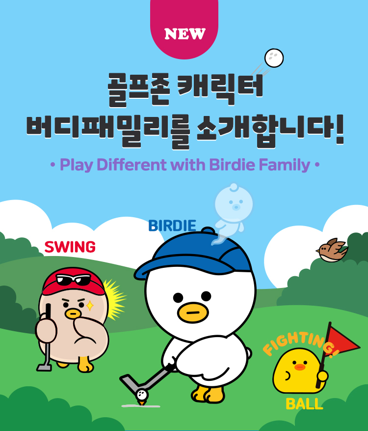 버디골프샵 이미지