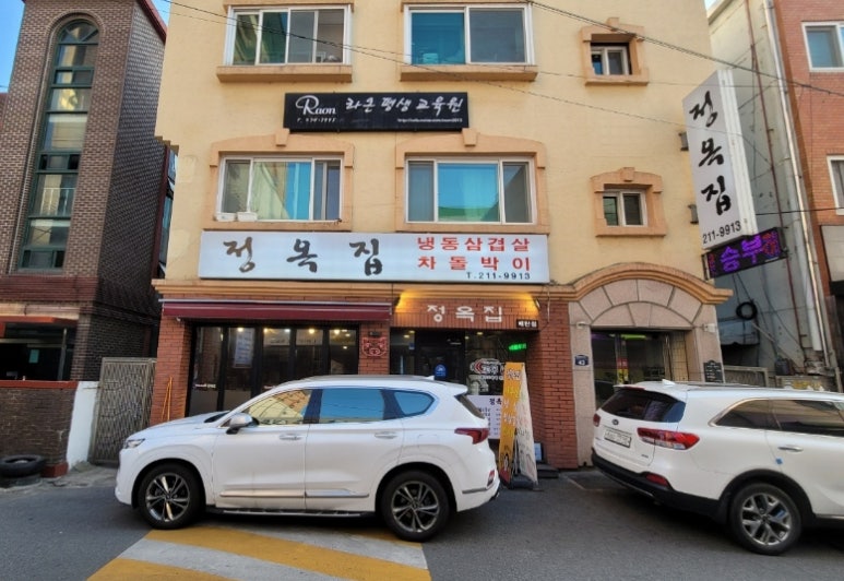매탄생삼겹살 이미지