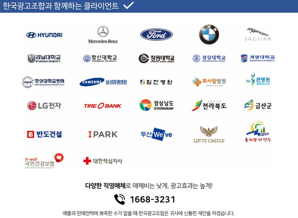 무궁화광고 이미지