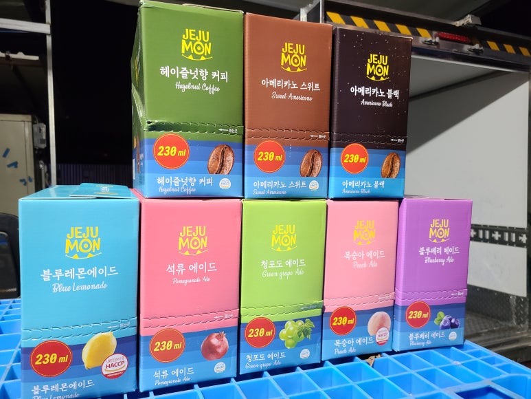 가경얼음 이미지