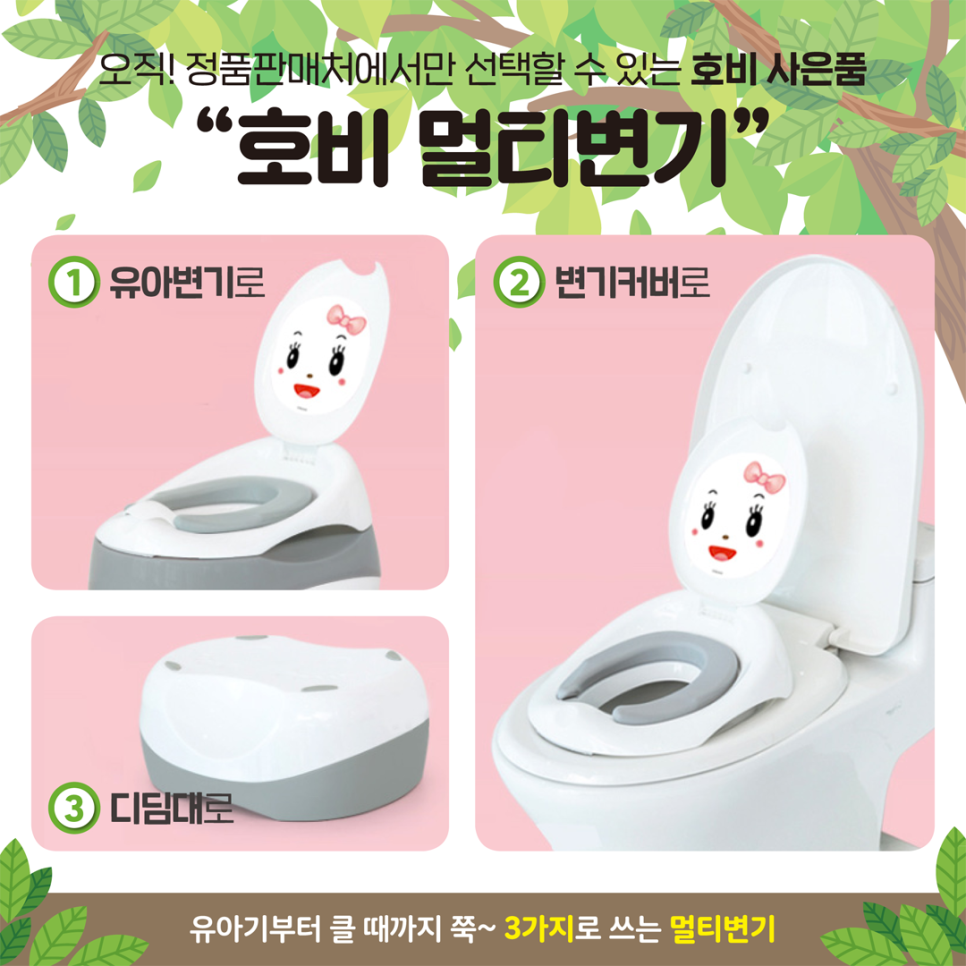책읽는어린이서점 이미지