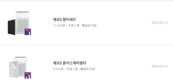 제로케어플러스 이미지