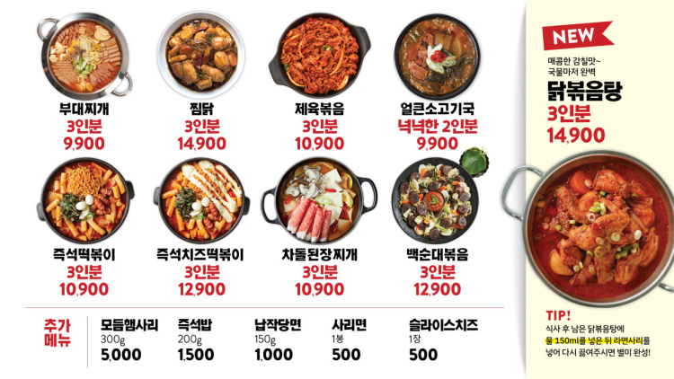 담꾹 이미지