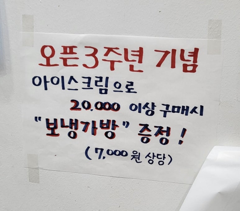 해피월드동백역점 이미지
