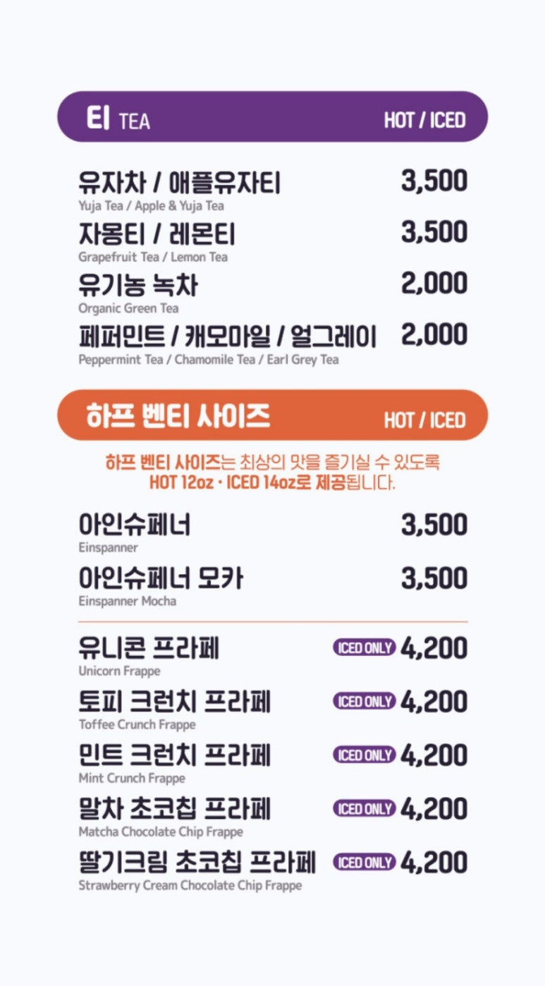 더벤티여수 이미지