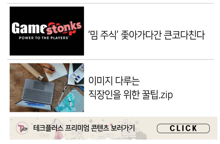 폰고쳐 이미지