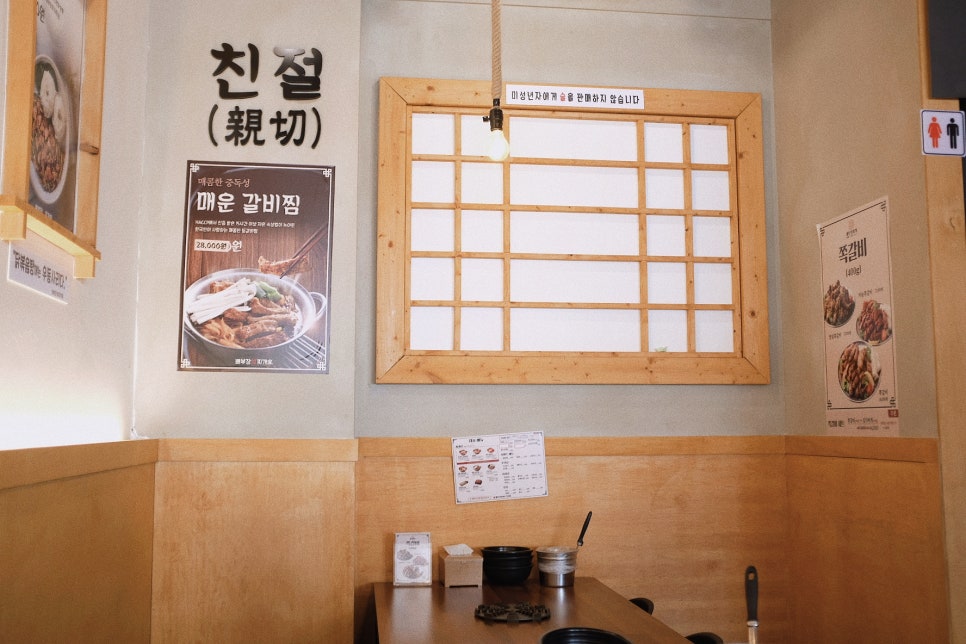 배부장찌개원주기업도시점 이미지