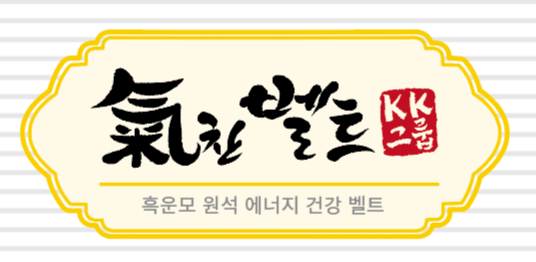 케이케이디톡스족욕 이미지