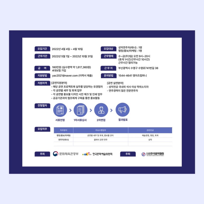 영컴퍼니 이미지