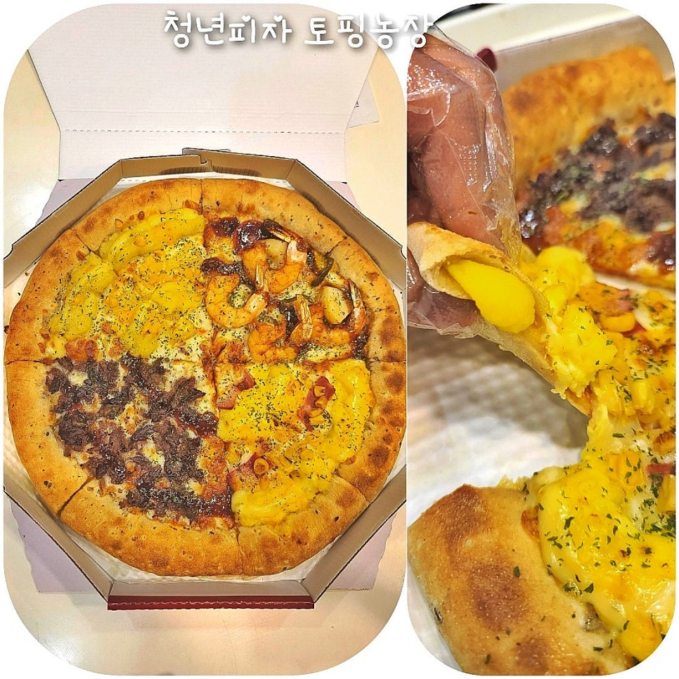 청년피자 하단점 이미지