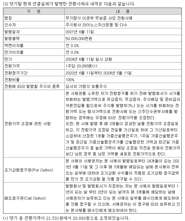 수광산업(주) 이미지