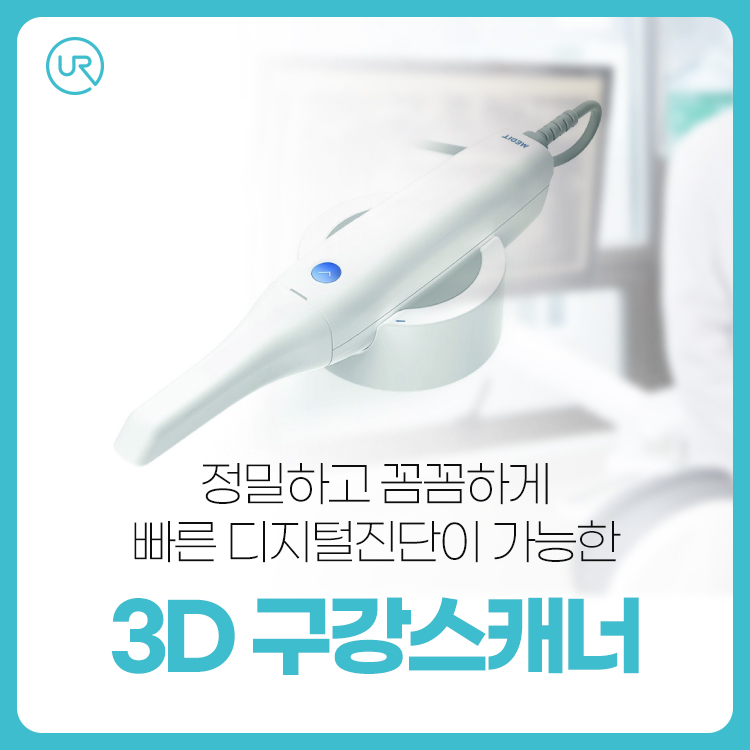 디지털플란트치과의원 이미지