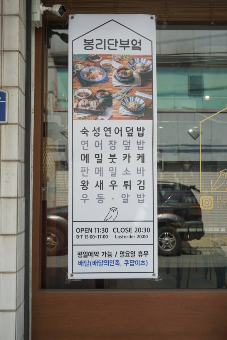 아점부엌 이미지