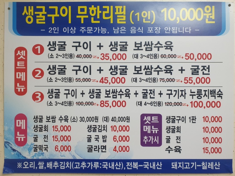 오대감 이미지