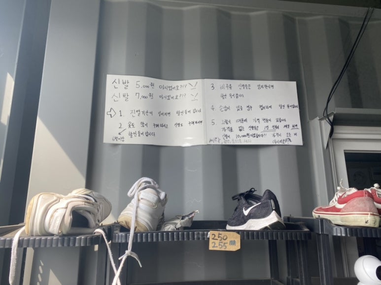 포천구제마켓 이미지