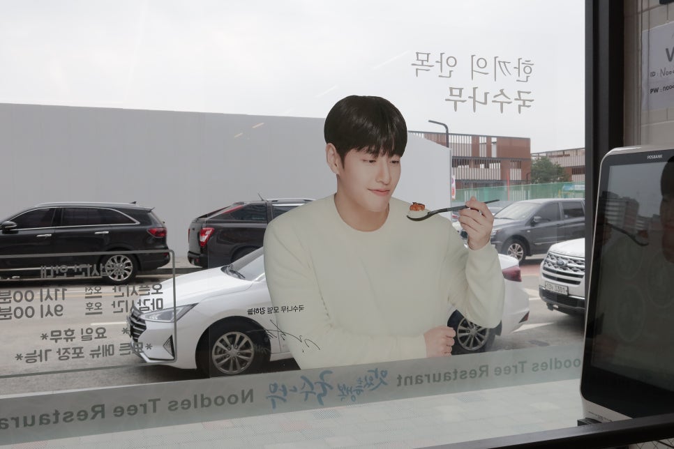 국수나무봉담2지구점 이미지