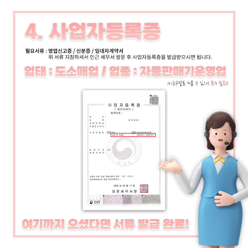 함께하는무인카페 이미지