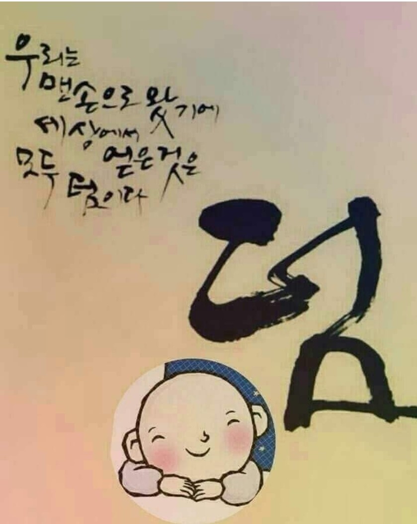 주식회사 절기 이미지