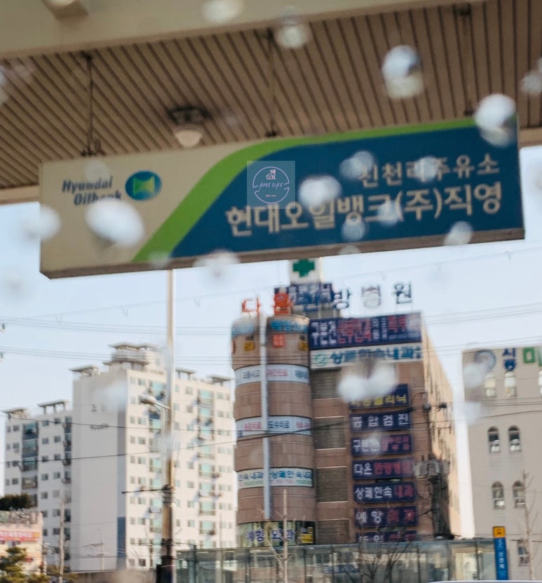 삼미주유소 이미지