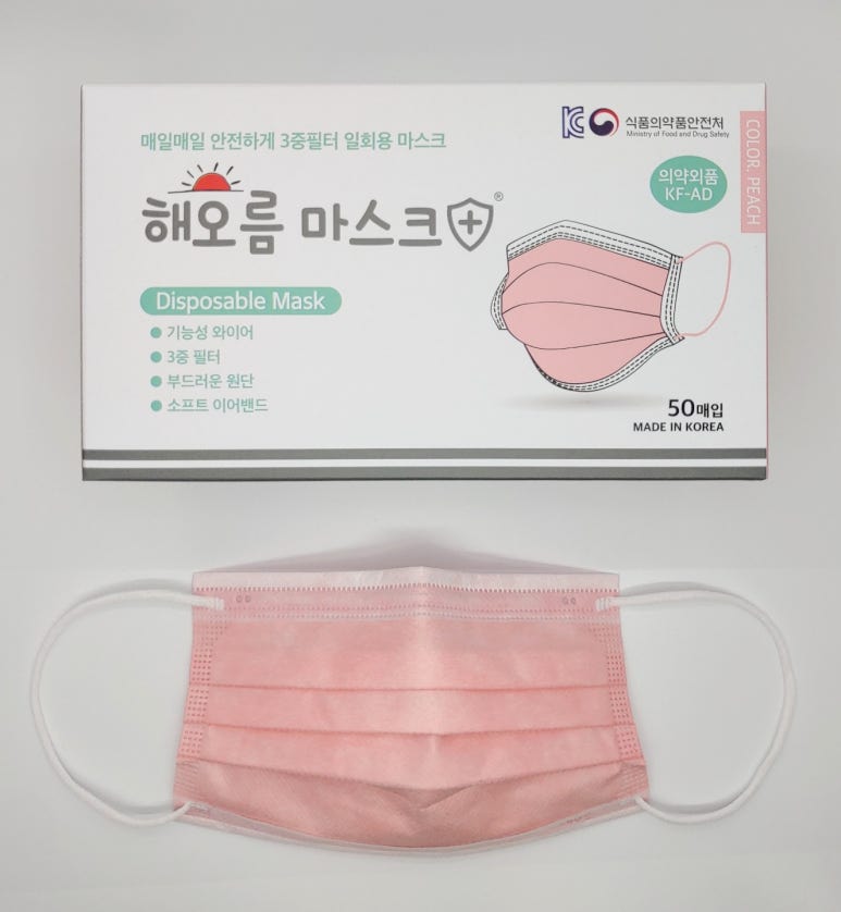해오름뷰티 이미지
