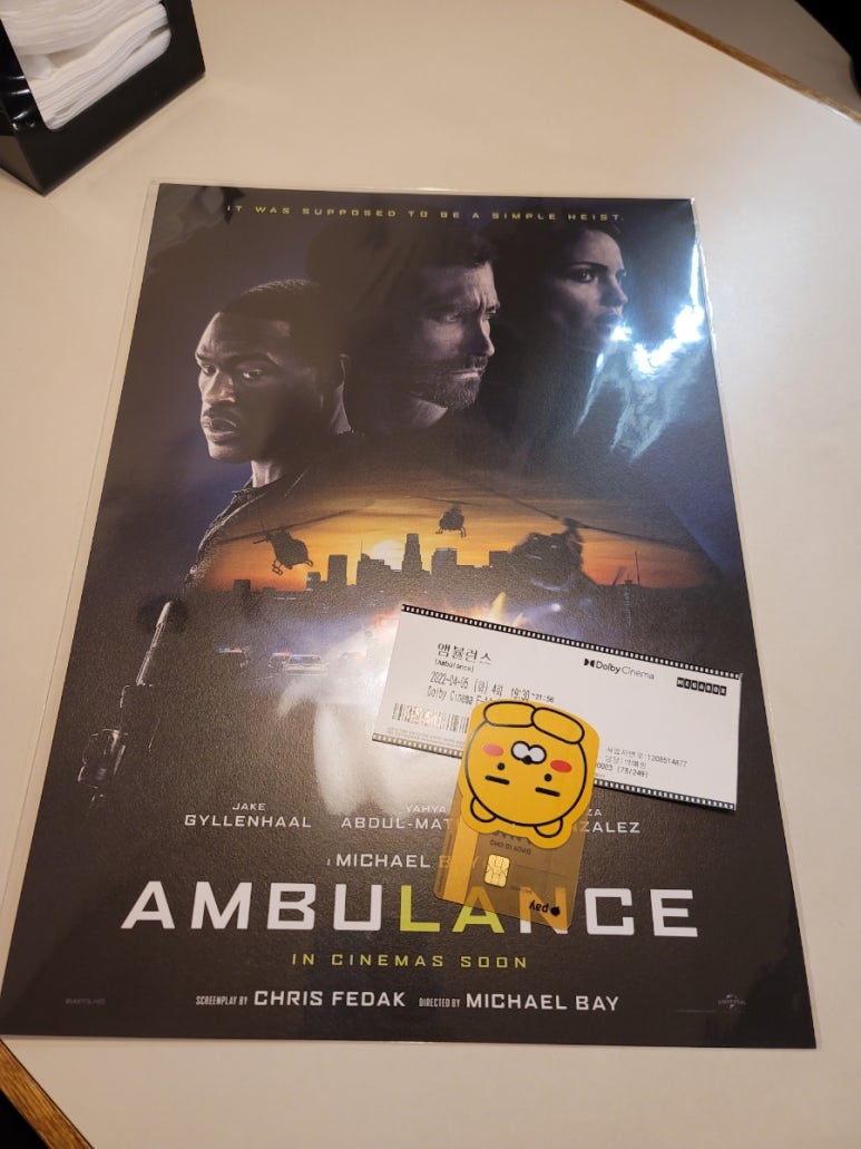 코엑스 Dolby Cinema 이미지