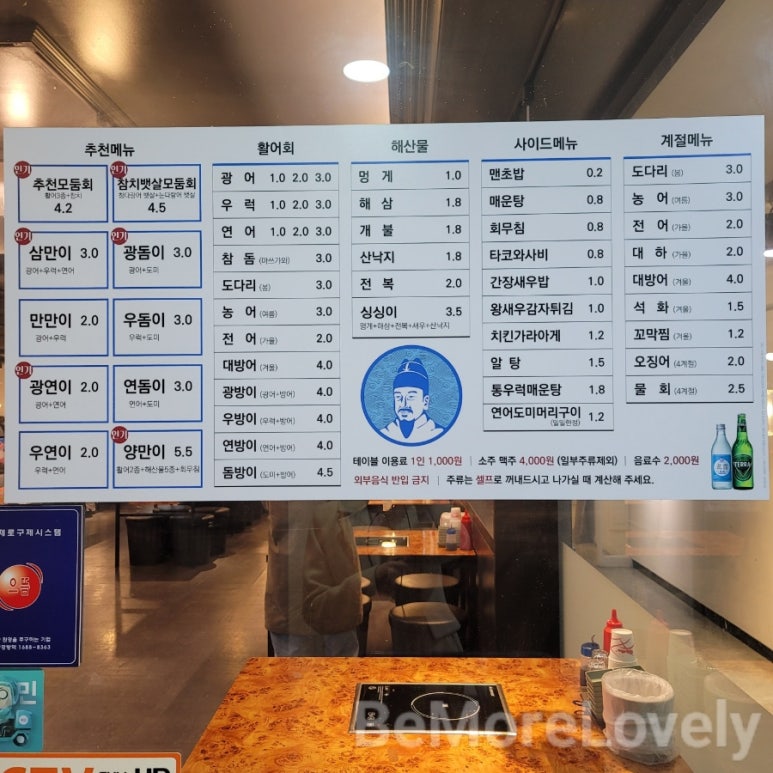 만원수산 이미지