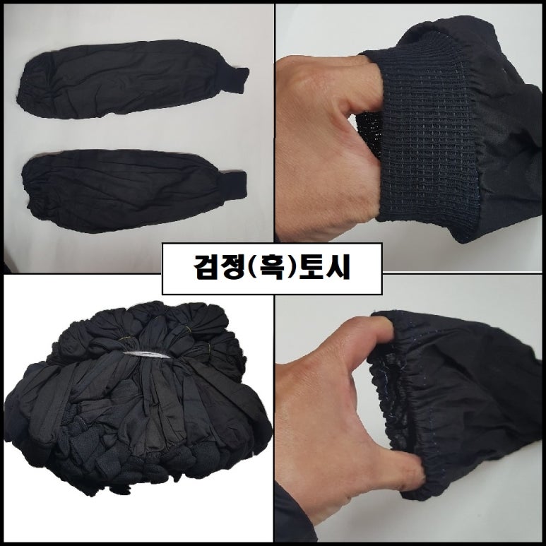 두손종합상사 이미지