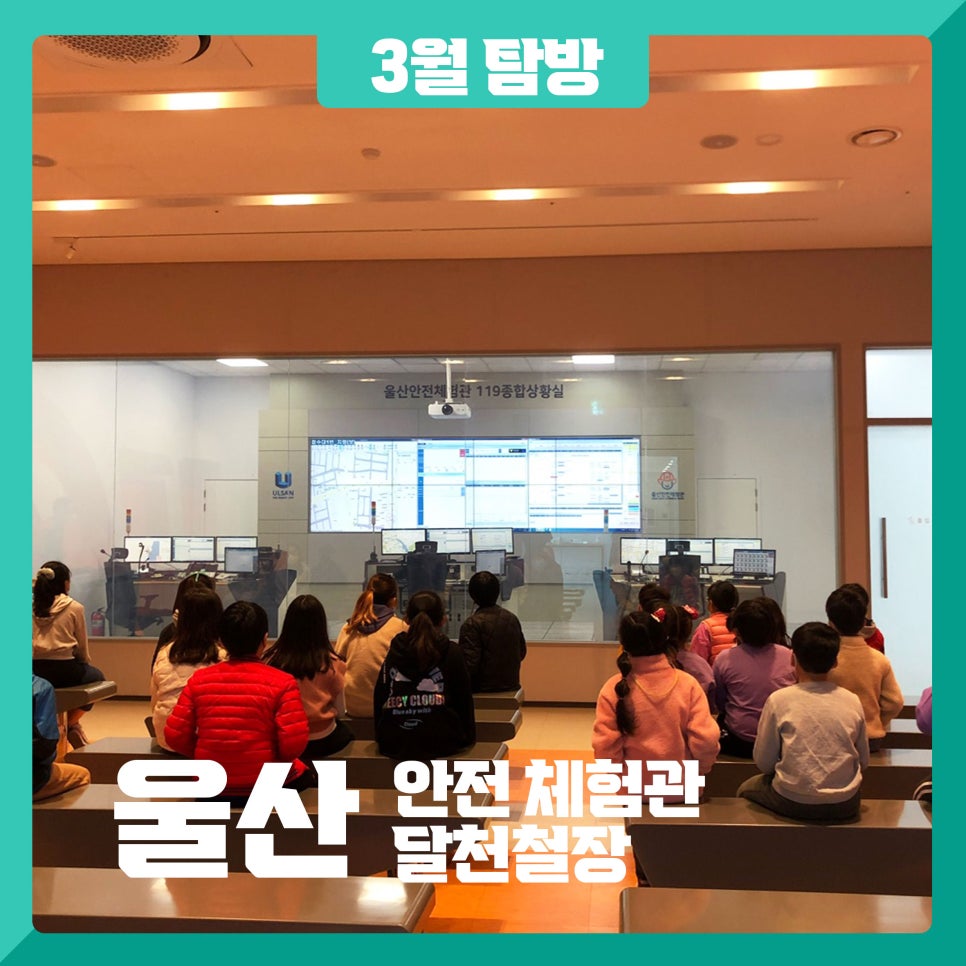 (주)초록배낭 이미지