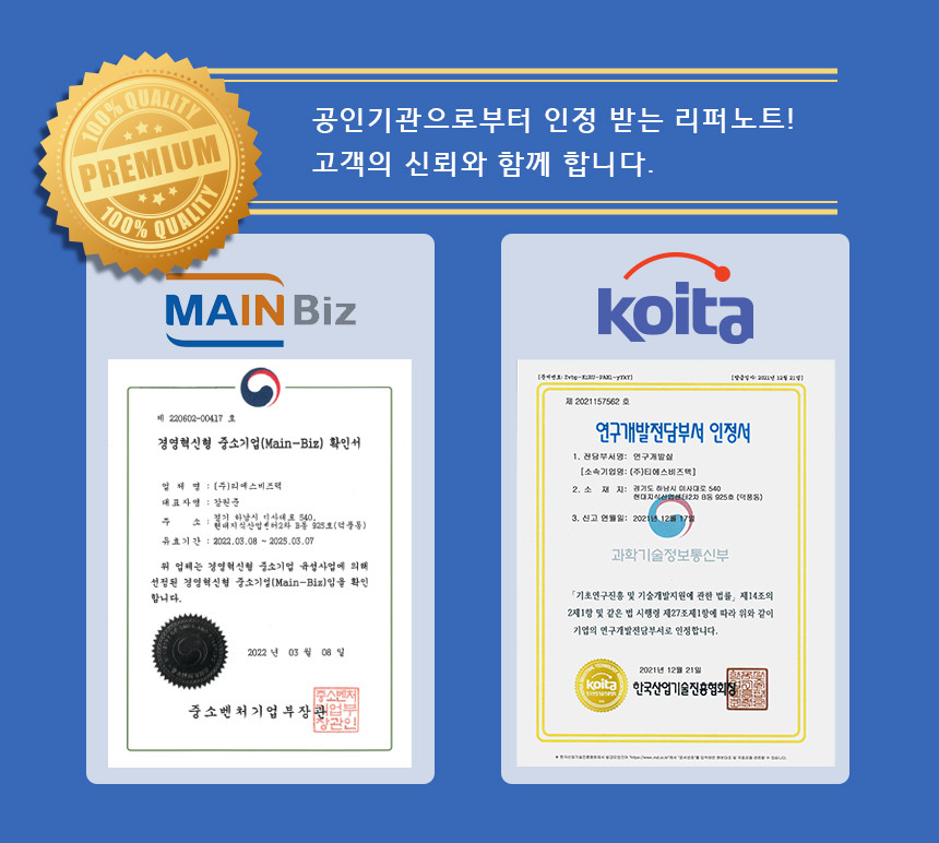 (주)티에스텍 이미지