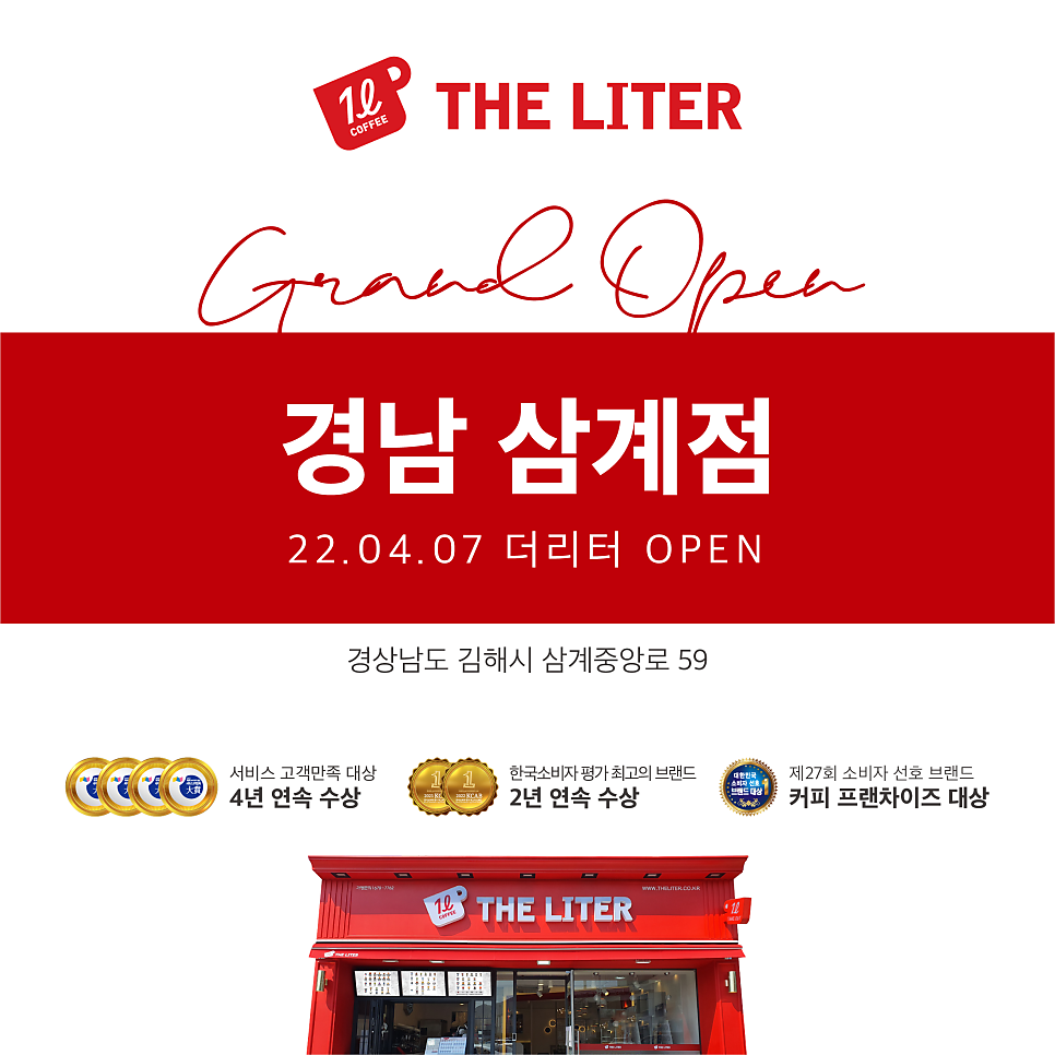 더리터김해 이미지
