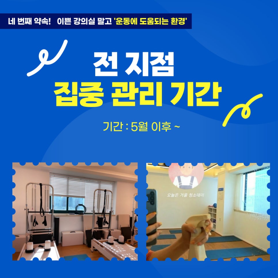플랫폼필라테스 이미지