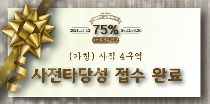 미르이앤씨 이미지