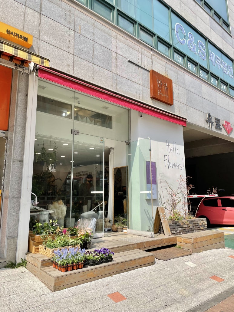 안부플라워 이미지
