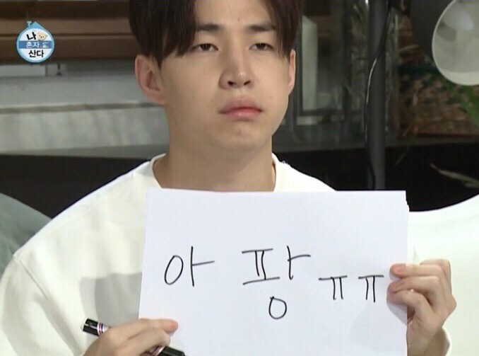 이삭보쌈 이미지