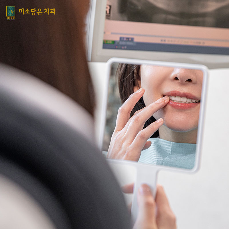 미소연치과의원 이미지